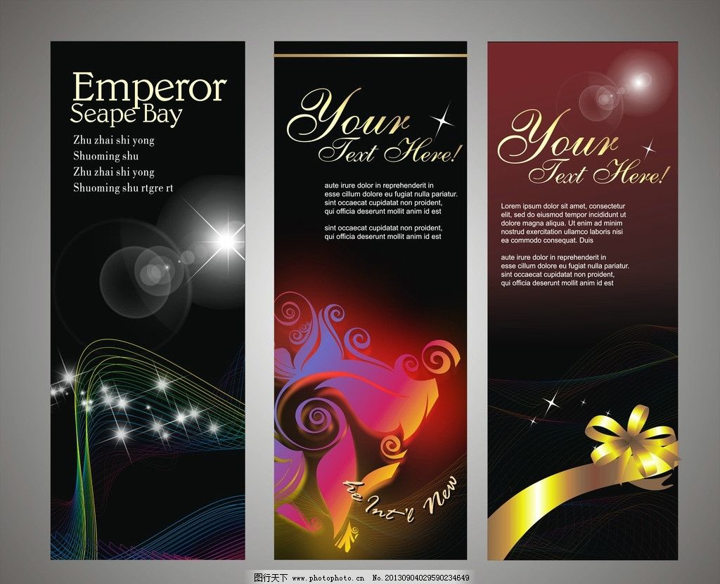 展架背景圖片在信息咨詢服務中的重要作用