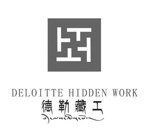 德勒藏工商標注冊第16類辦公用品類商標信息與狀態(tài)查詢指南