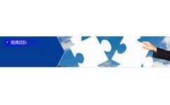 神鷹商務(wù)咨詢 立足合肥，服務(wù)蕪湖的專(zhuān)業(yè)債務(wù)解決之道